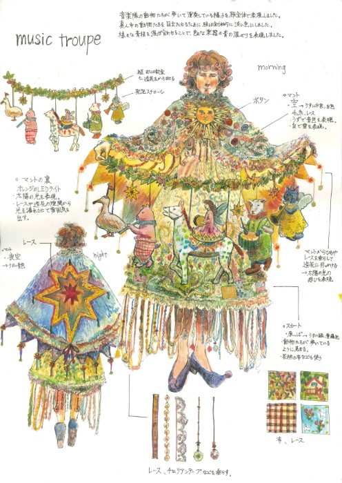 市立札幌平岸高等学校『music troupe』