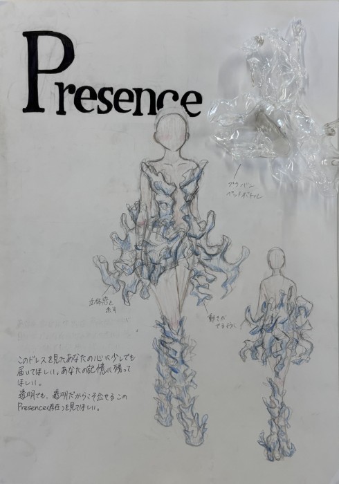 神戸市六甲アイランド高等学校『Presence』